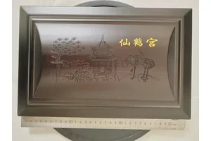 颐安堂 火化手续办理