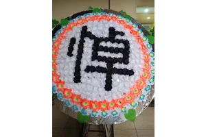 灵堂布置